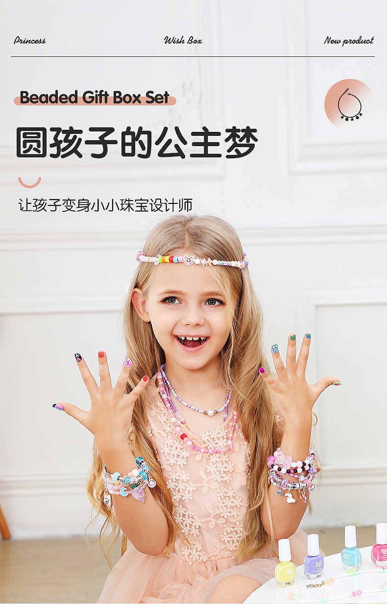 心愿宝盒_02.jpg