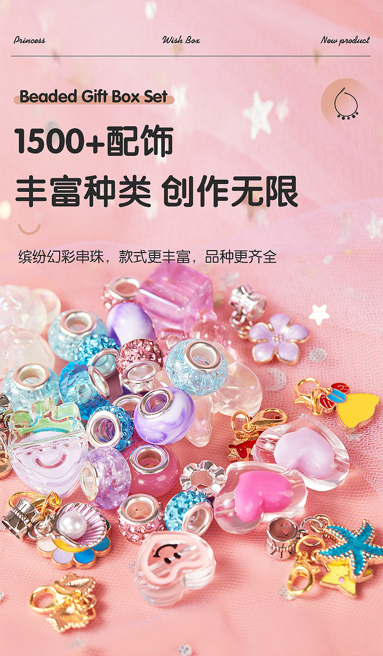 心愿宝盒_08.jpg