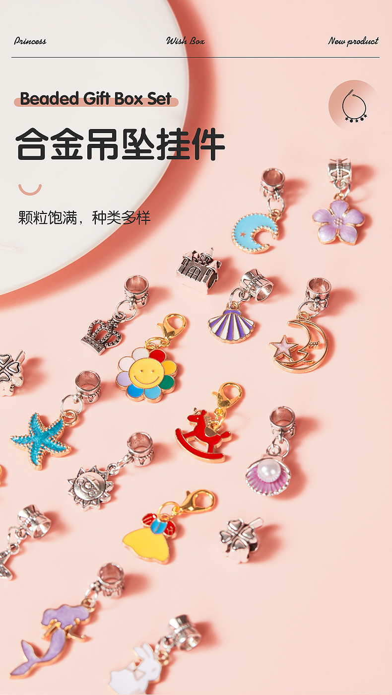 心愿宝盒_12.jpg