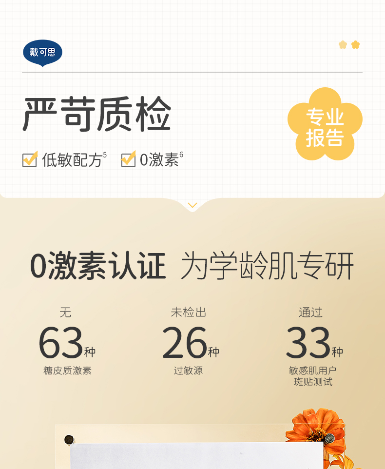 详情-21.jpg