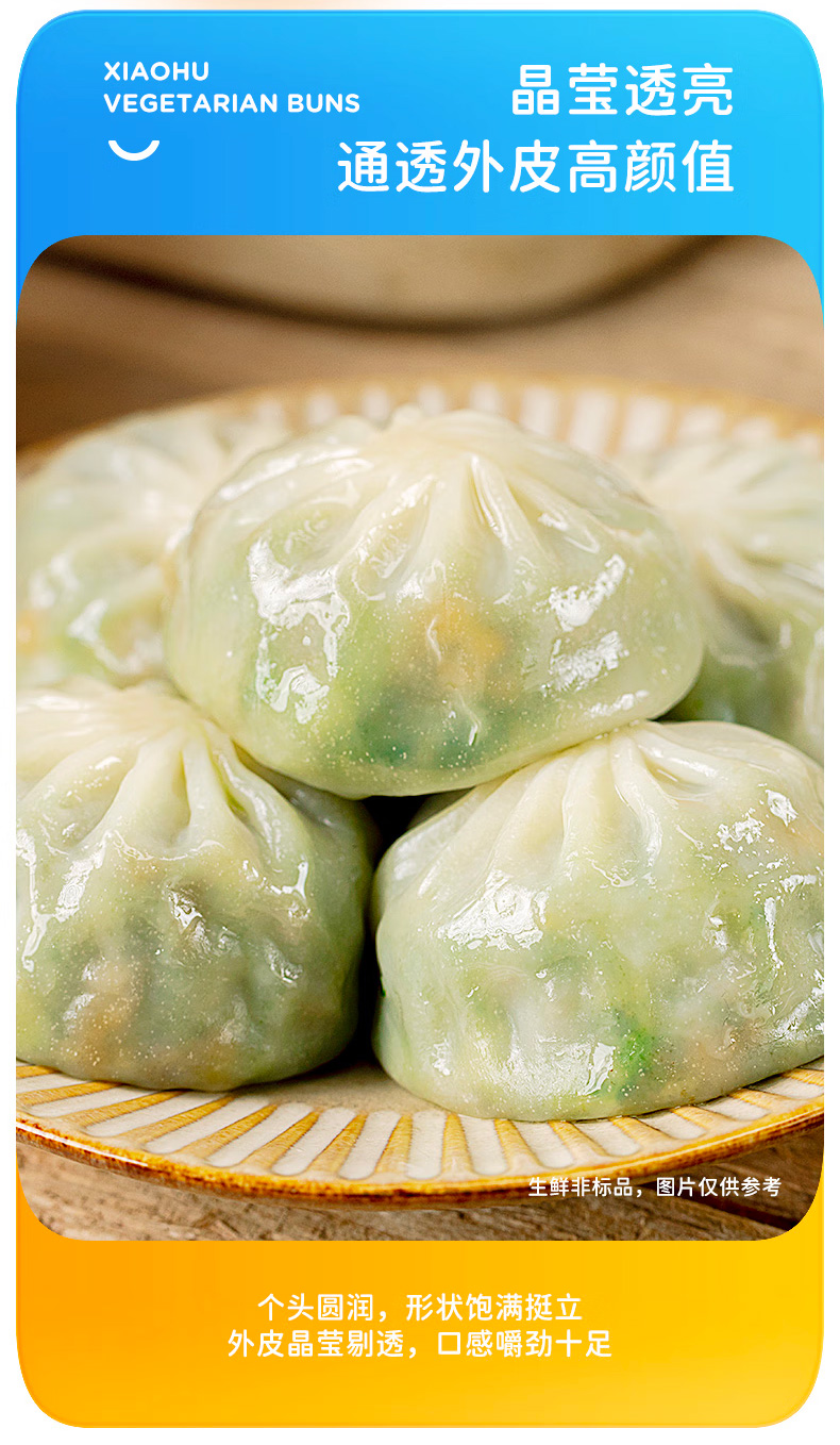 薄皮包子2.jpg