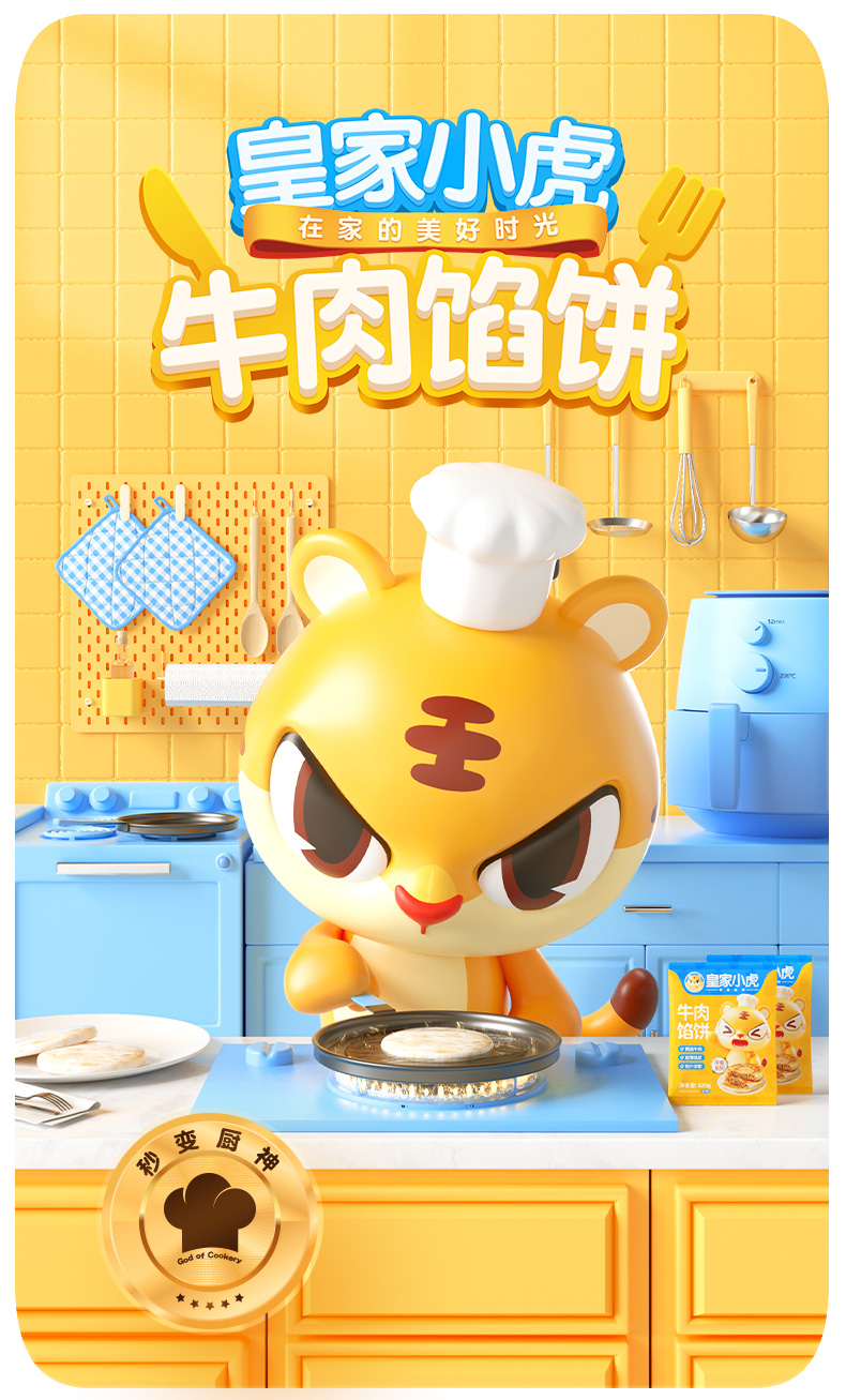 牛肉1.jpg