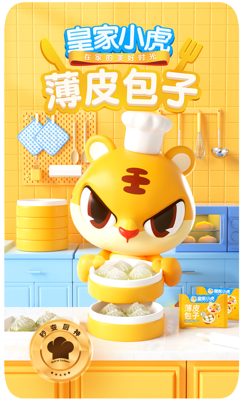 薄皮包子1.jpg