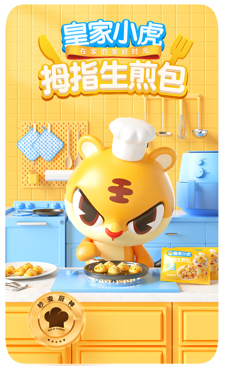 生煎包1.jpg