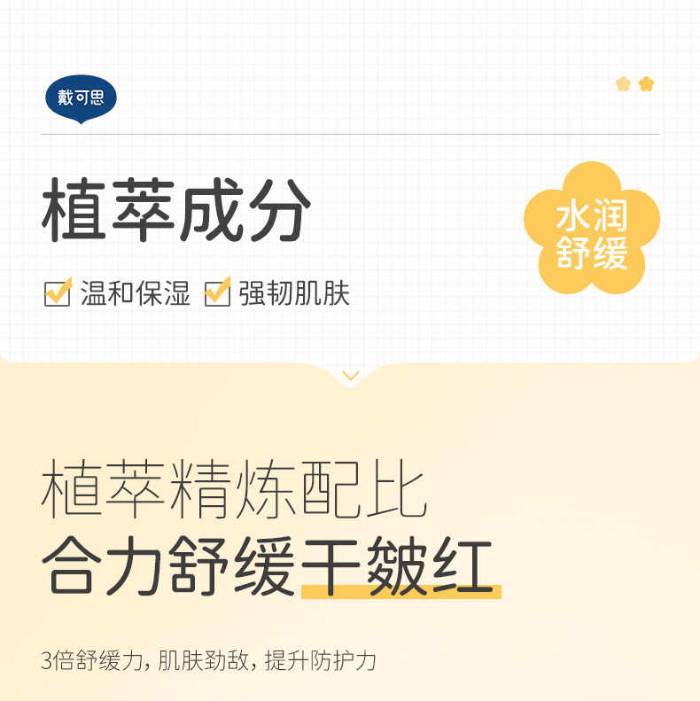 详情-10.jpg