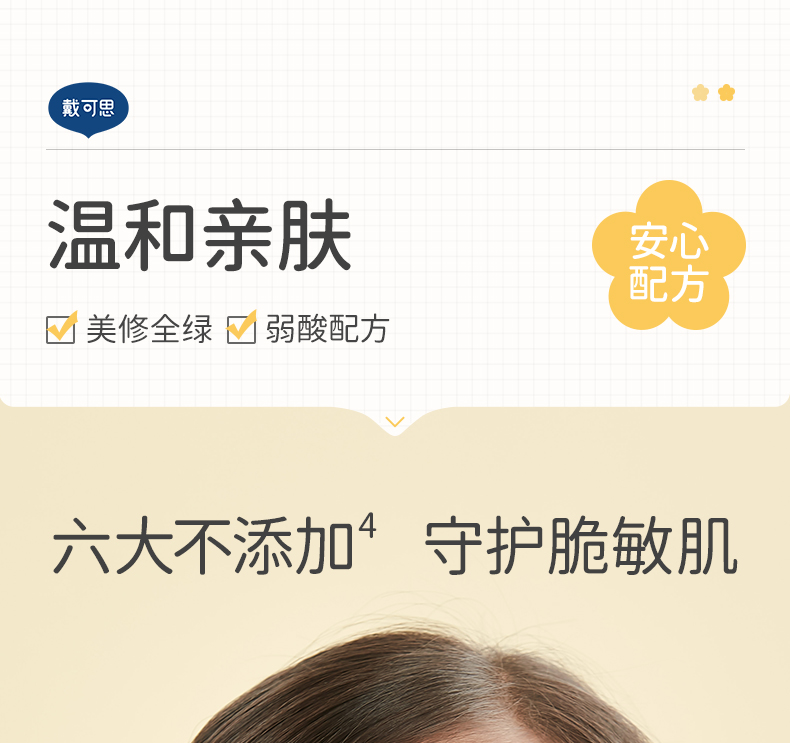 详情-18.jpg