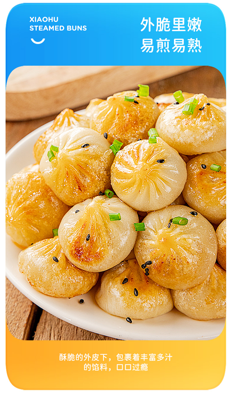 生煎包3.jpg