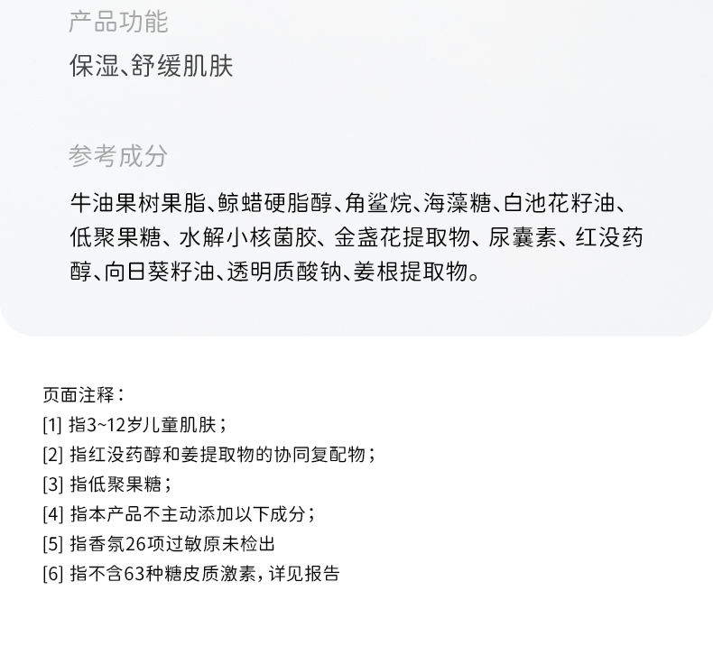 详情-24.jpg