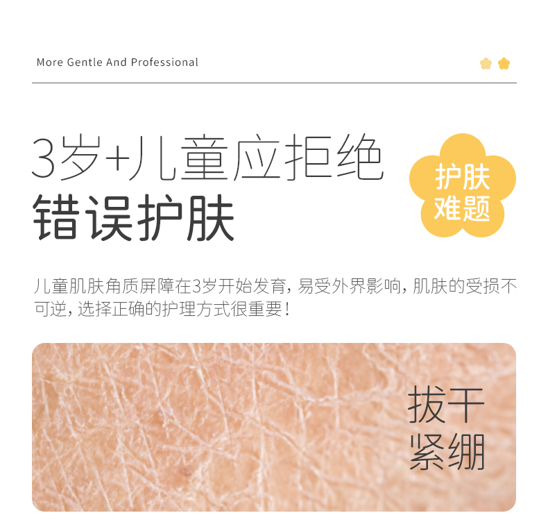 详情-04.jpg