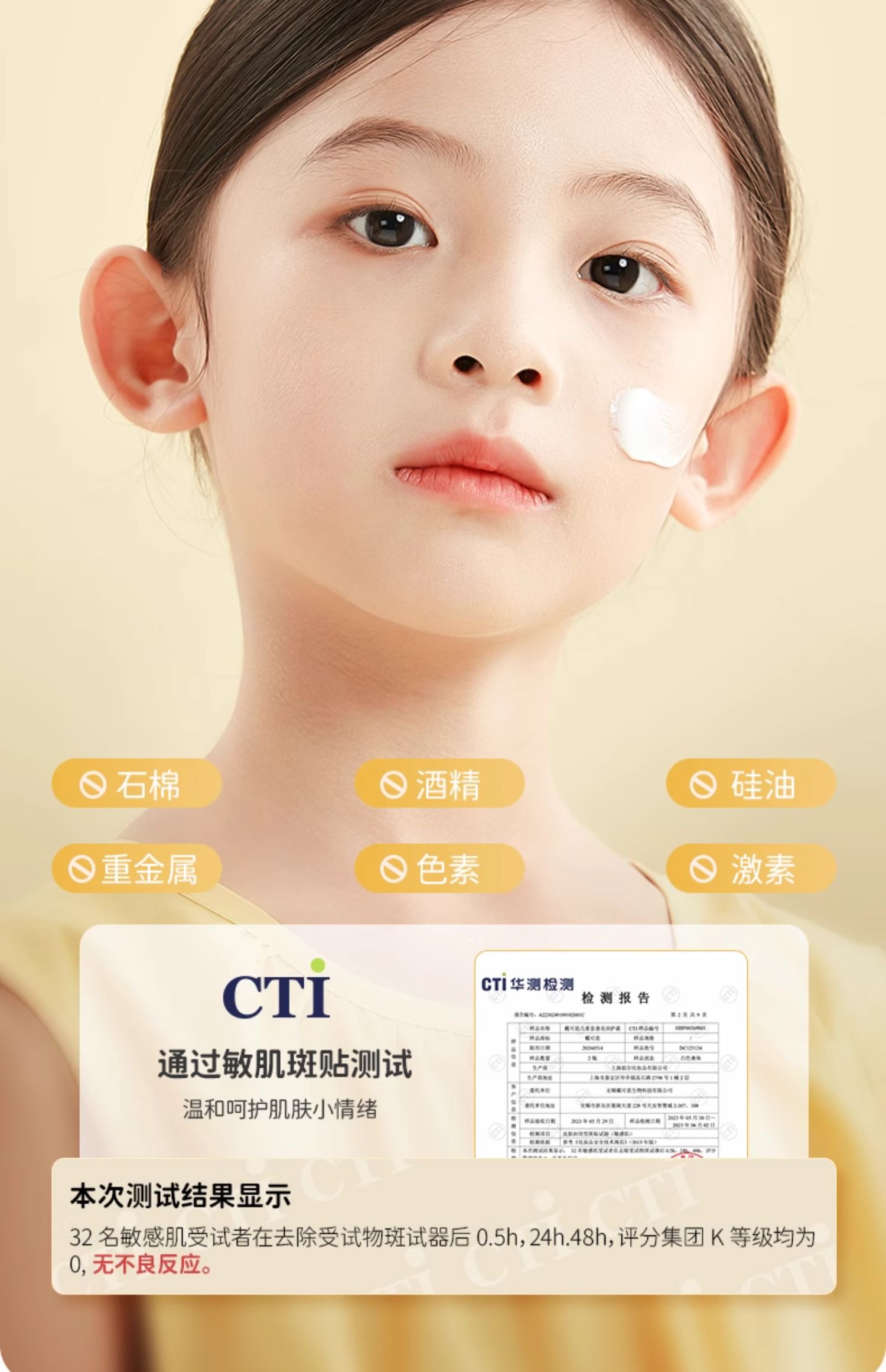 详情-19.jpg