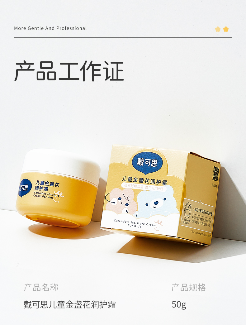 详情-23.jpg