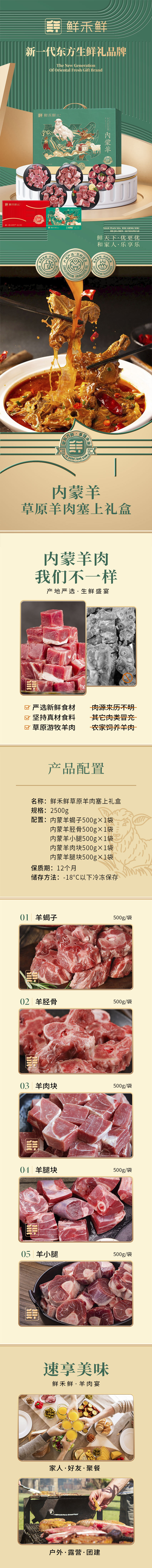 塞上.jpg