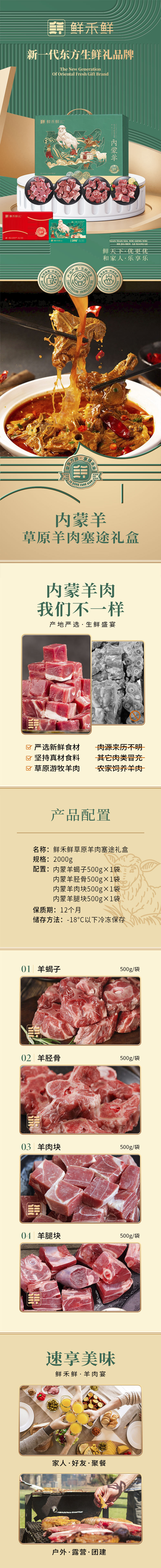 塞途.jpg
