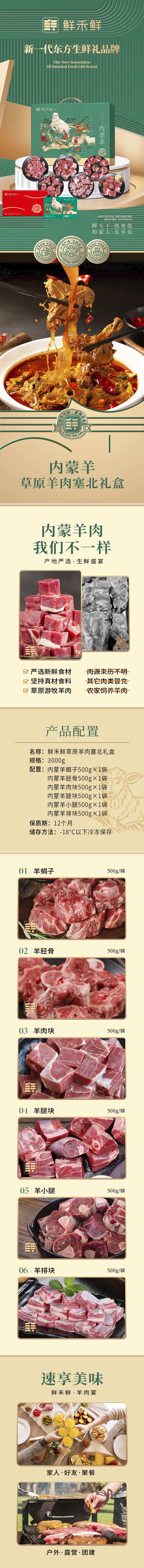 塞北.jpg