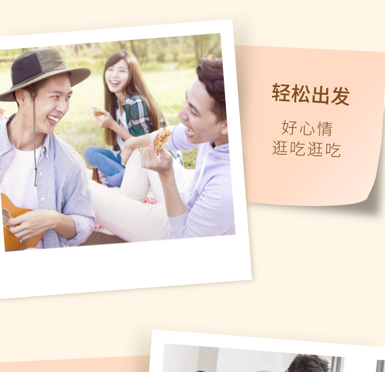 好彩曲奇_画板10.jpg