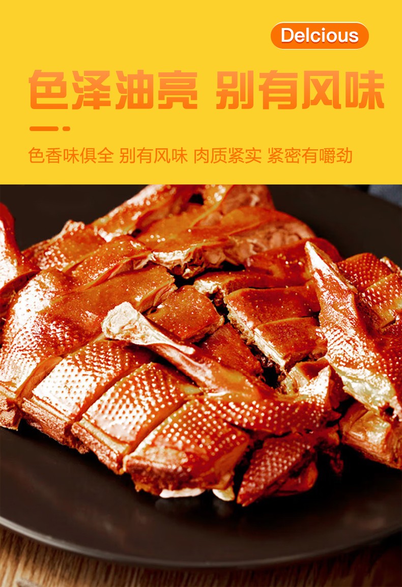 久久丫详情页188_11.jpg
