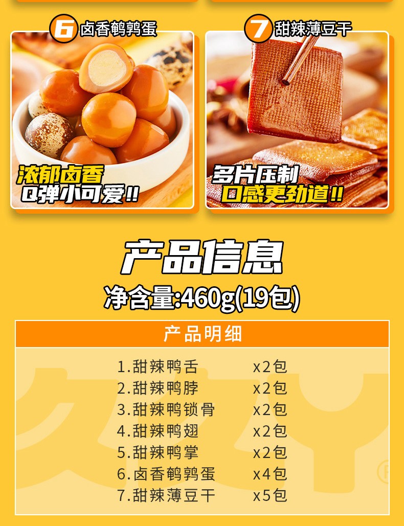 460详情_03.jpg