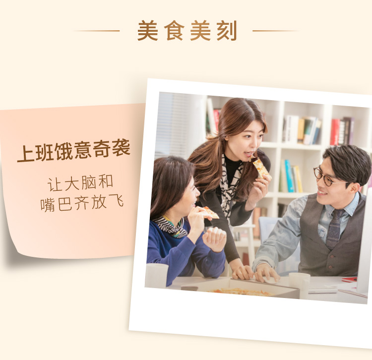 好彩曲奇_画板09.jpg