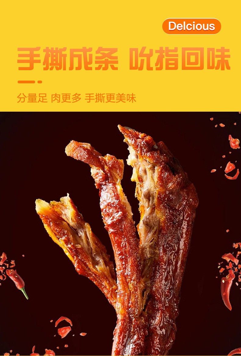 久久丫详情页188_09.jpg
