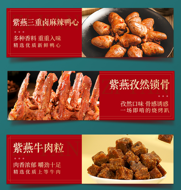 1114一起回家-详情页_06.jpg