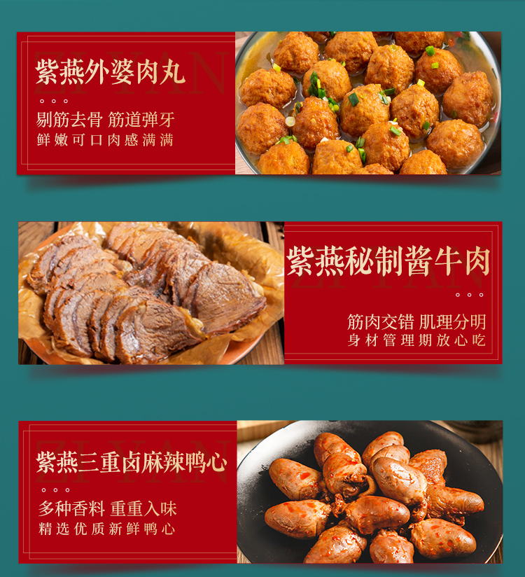 1114福诞万家-详情页_06.jpg