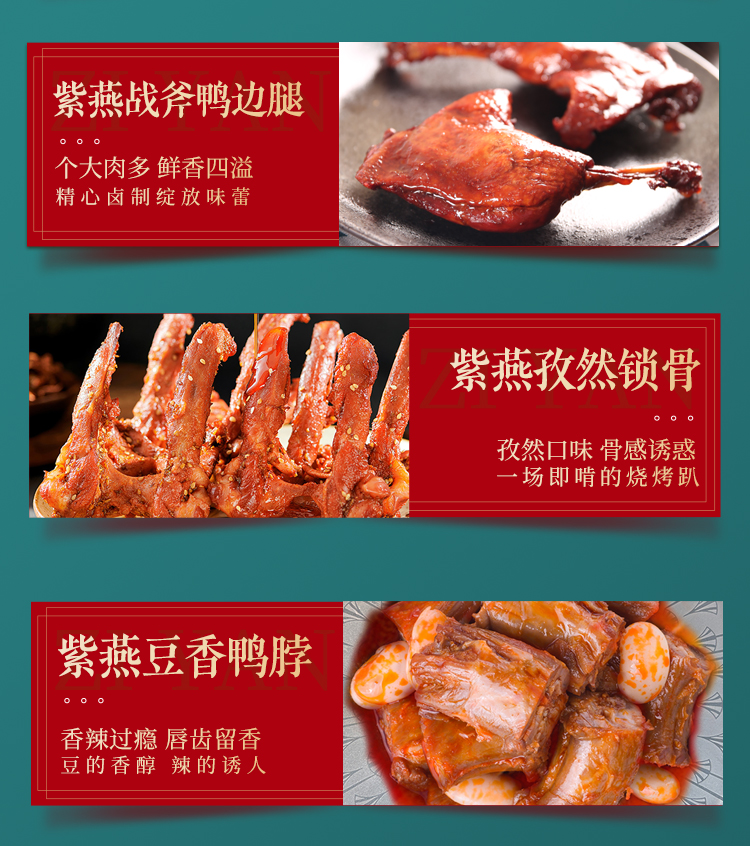 1114这箱有礼-详情页_06.jpg