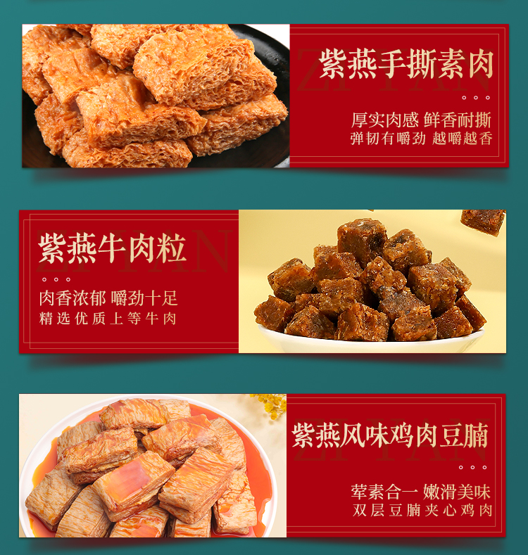 1114万事兴龙-详情页_05.jpg