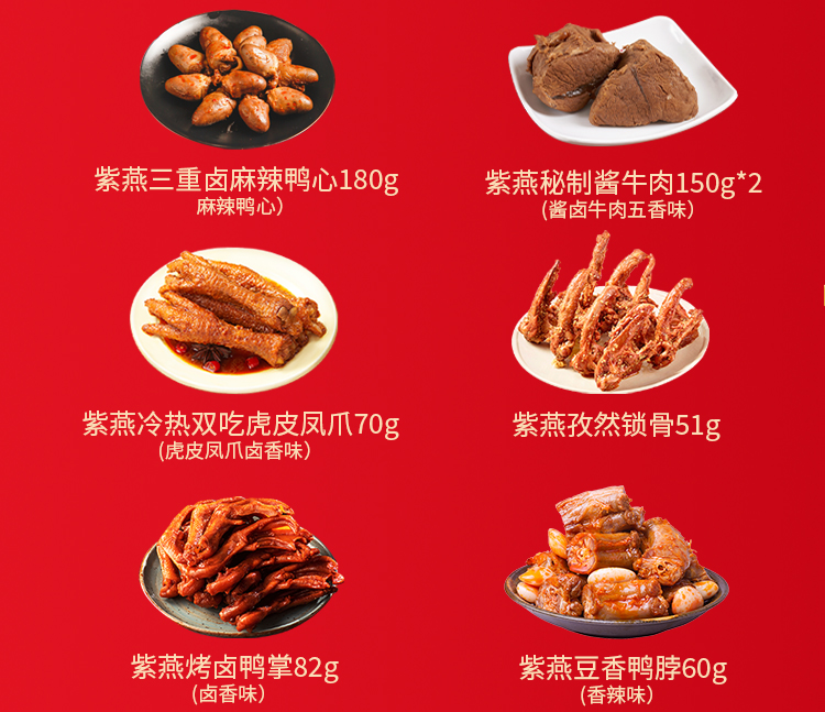 1114寻味回家-详情页_03.jpg