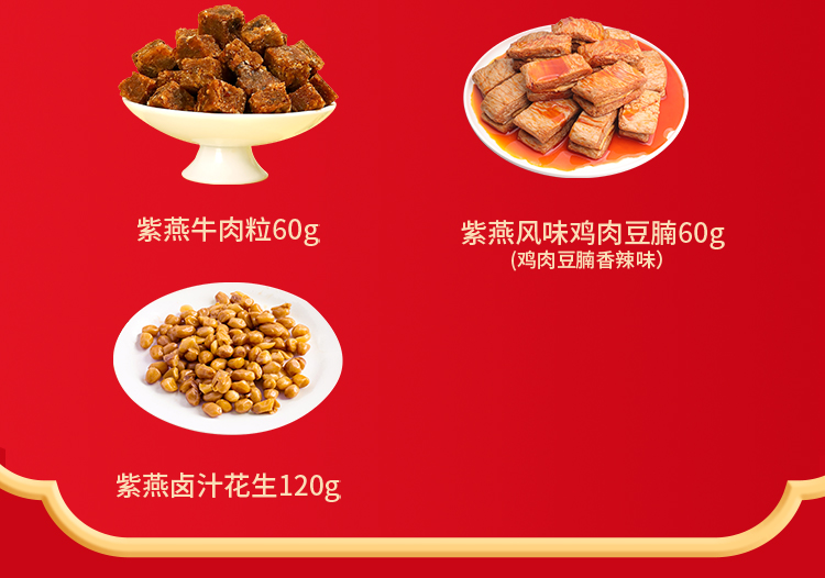 1114一起回家-详情页_03.jpg