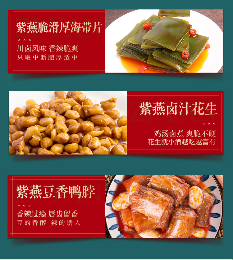 1114福诞万家-详情页_08.jpg