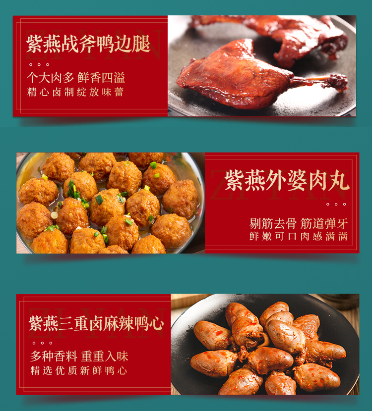 1114寻味回家-详情页_07.jpg