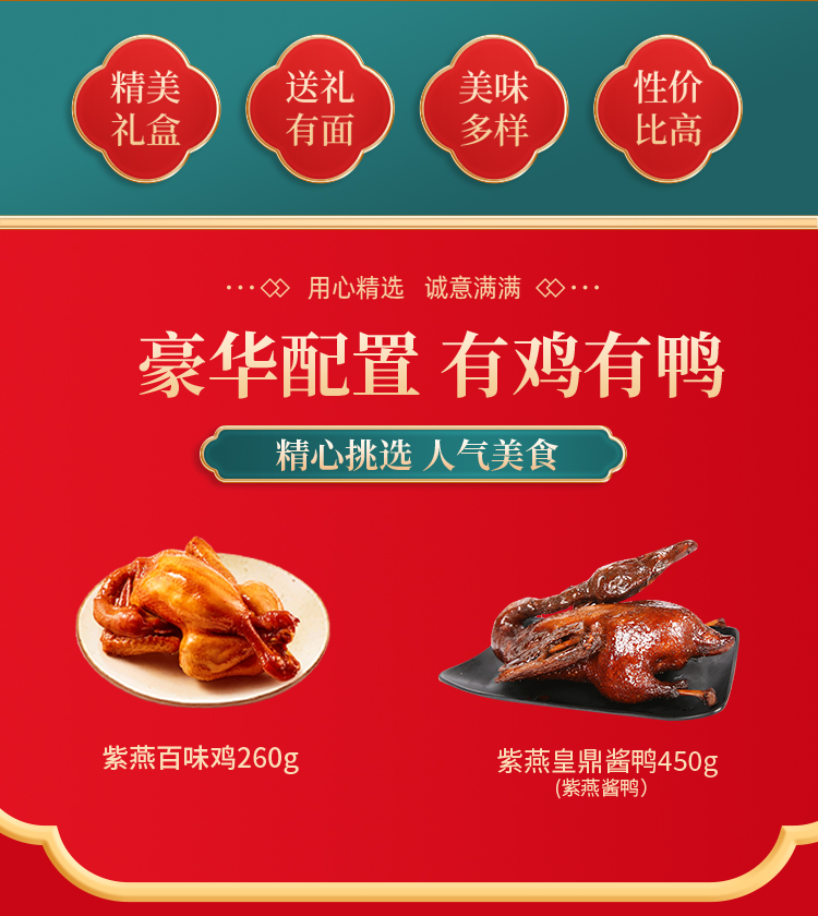 1114万狮如意-详情页_02.jpg