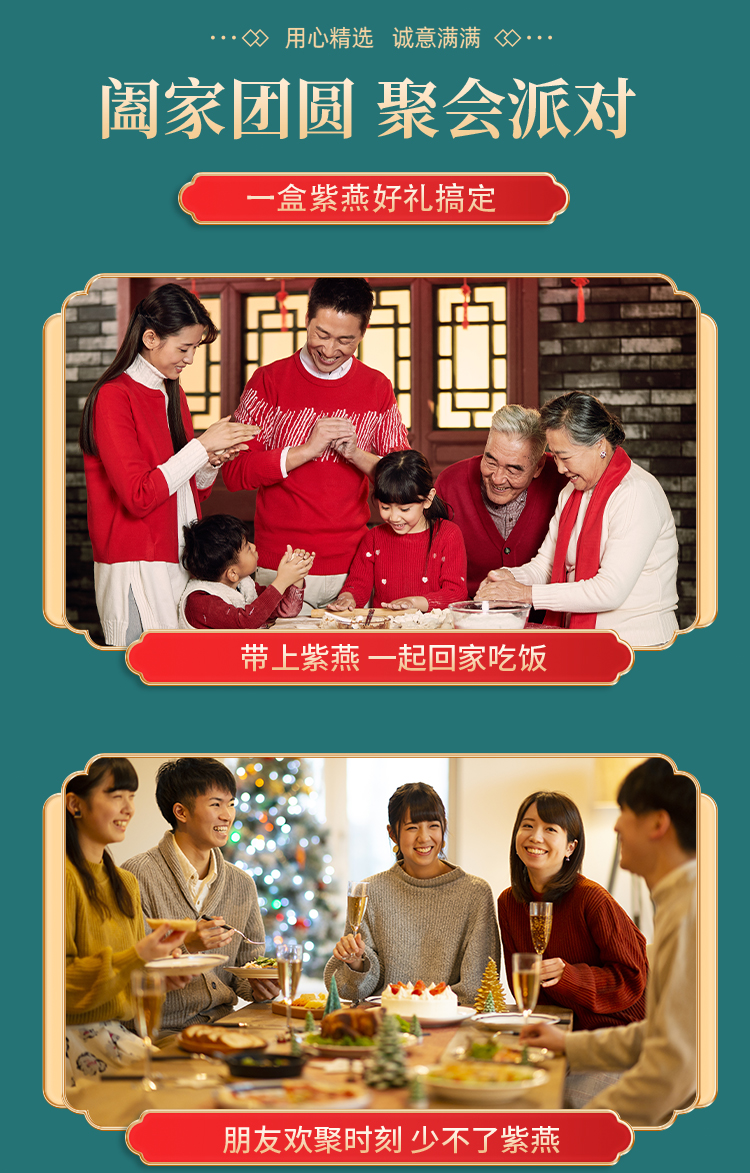 紫燕详情页-企业介绍_01.jpg