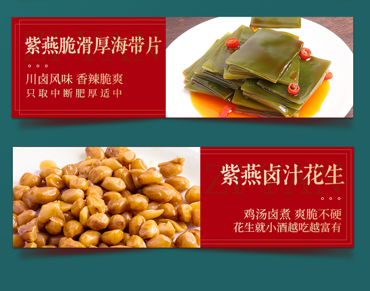 1114万事兴龙-详情页_06.jpg