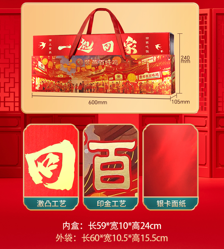 1114一起回家-详情页_08.jpg