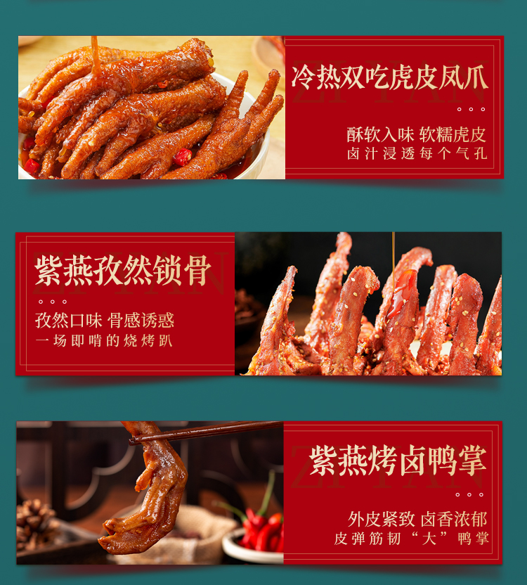 1114福诞万家-详情页_07.jpg