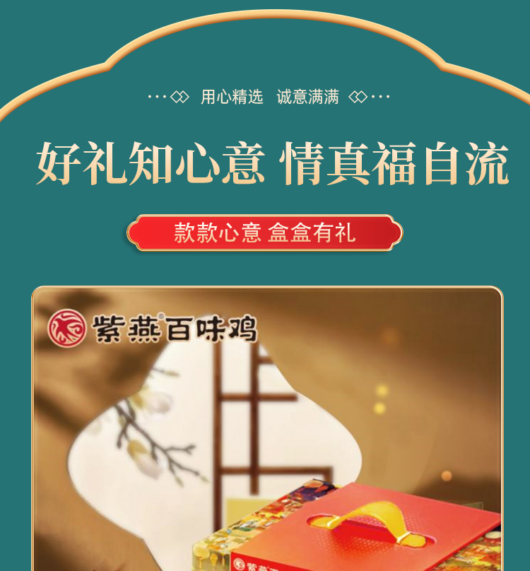 1114这箱有礼-详情页_10.jpg