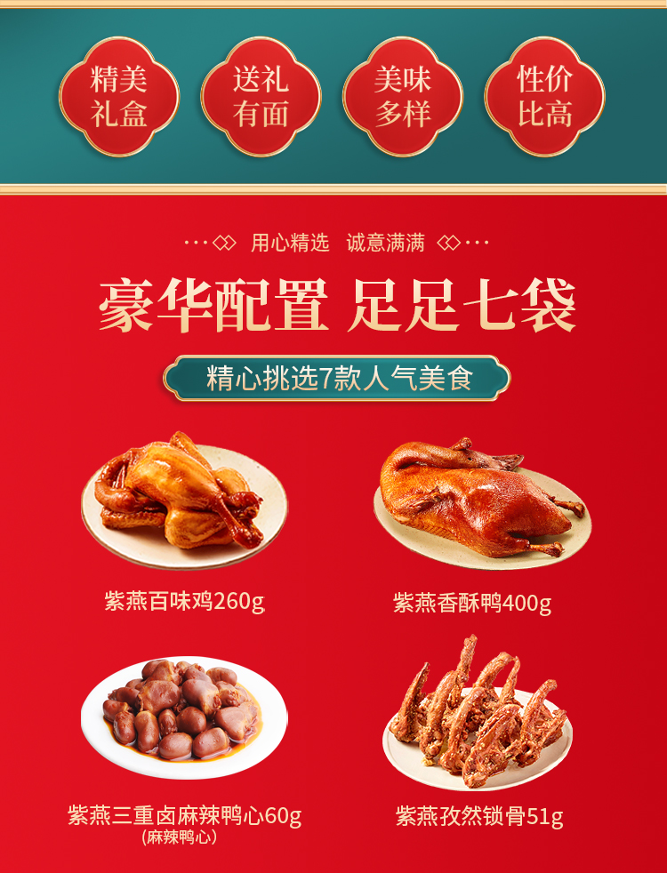 1114一起回家-详情页_02.jpg