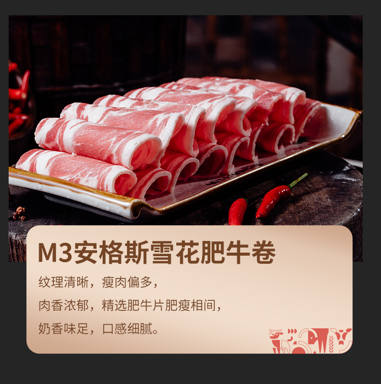 选鲜客珍馐肉宴套餐E-2480g-详情页_10.jpg