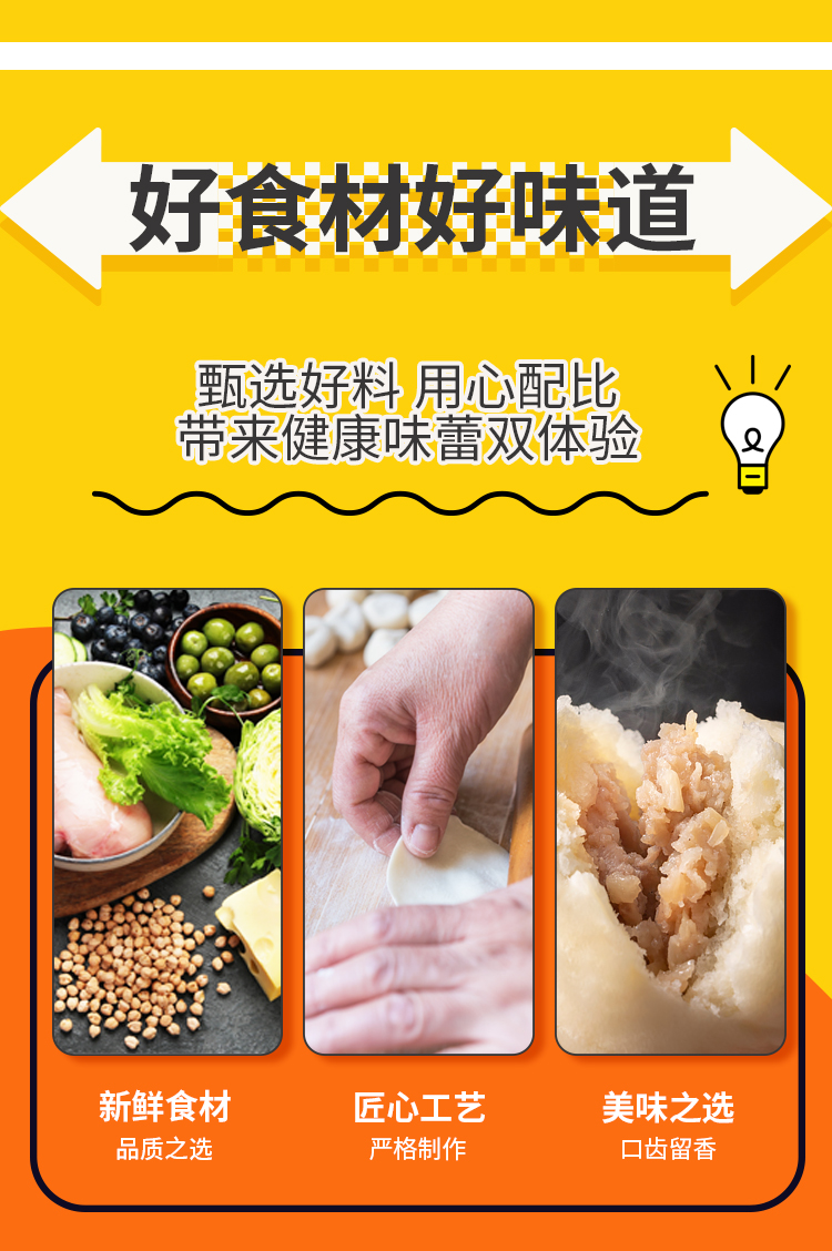 巴比满分早餐组合详情页0711_11.jpg