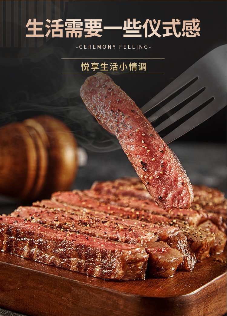 选鲜客肉享盛宴套餐F-3010g_13.jpg