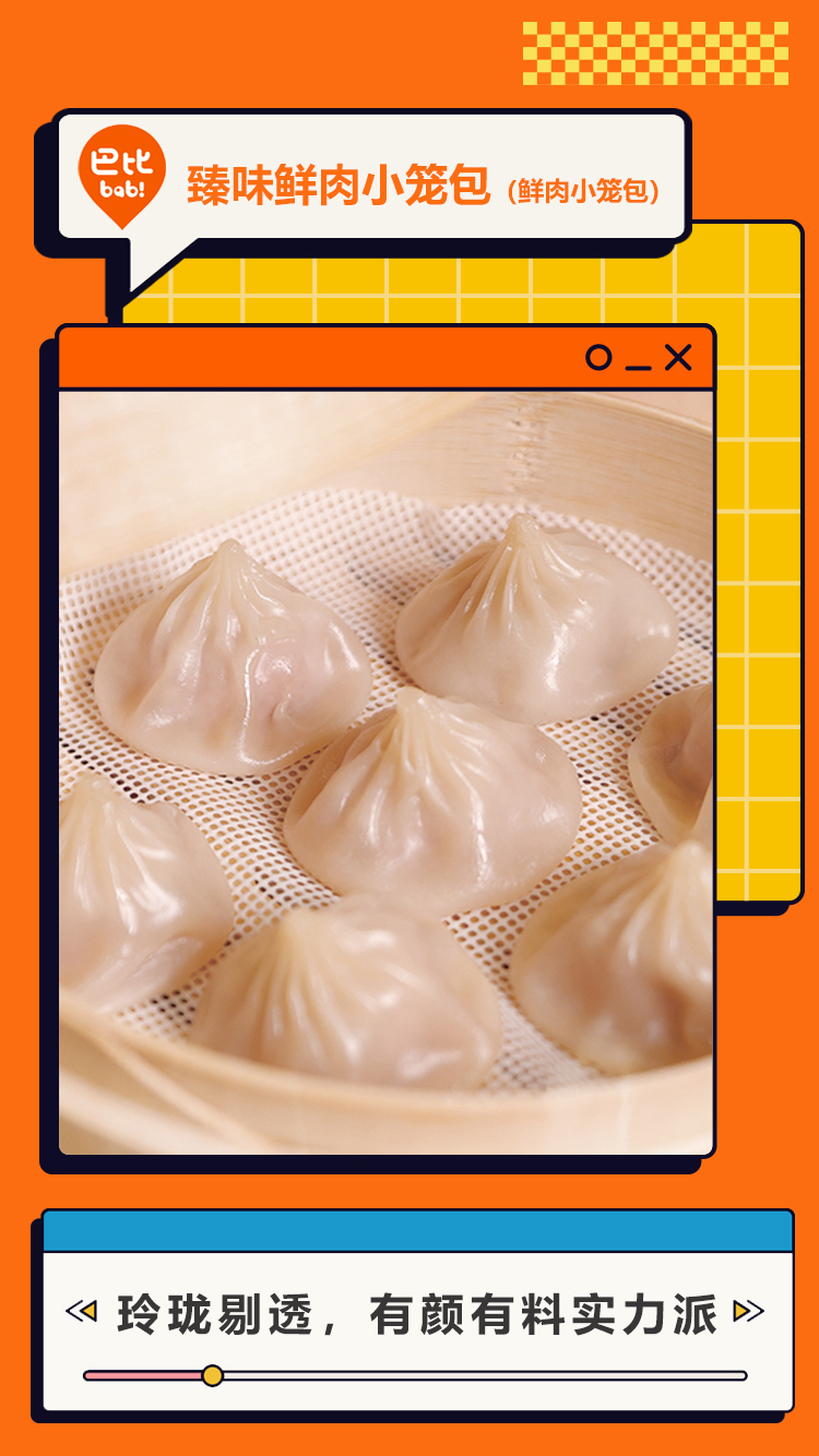 巴比晨心早餐组合详情页0711_09.jpg