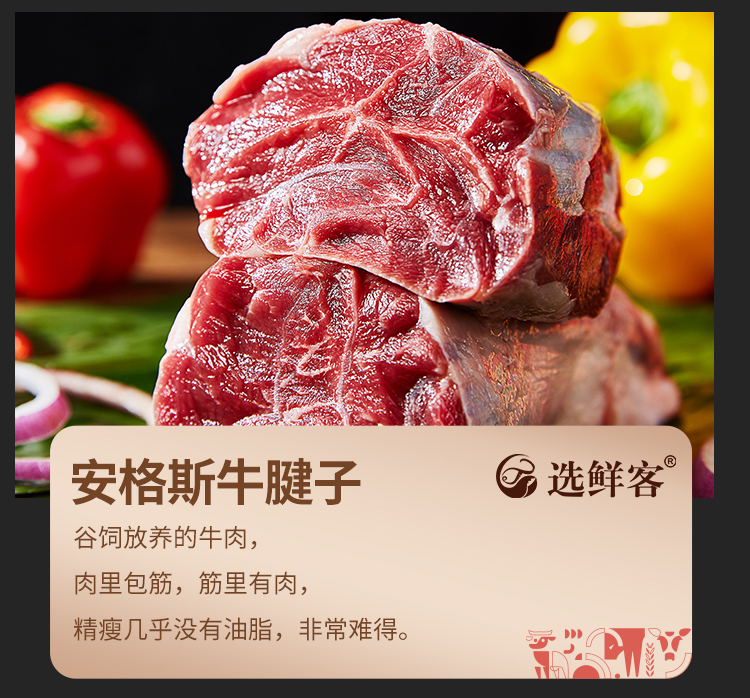 选鲜客珍馐肉宴套餐A-1380g-详情页_06.jpg