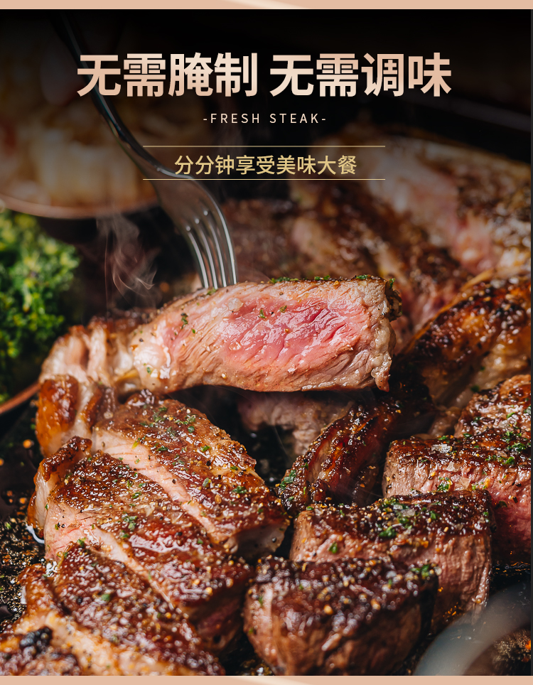 选鲜客珍馐肉宴套餐H-3550g_12.jpg