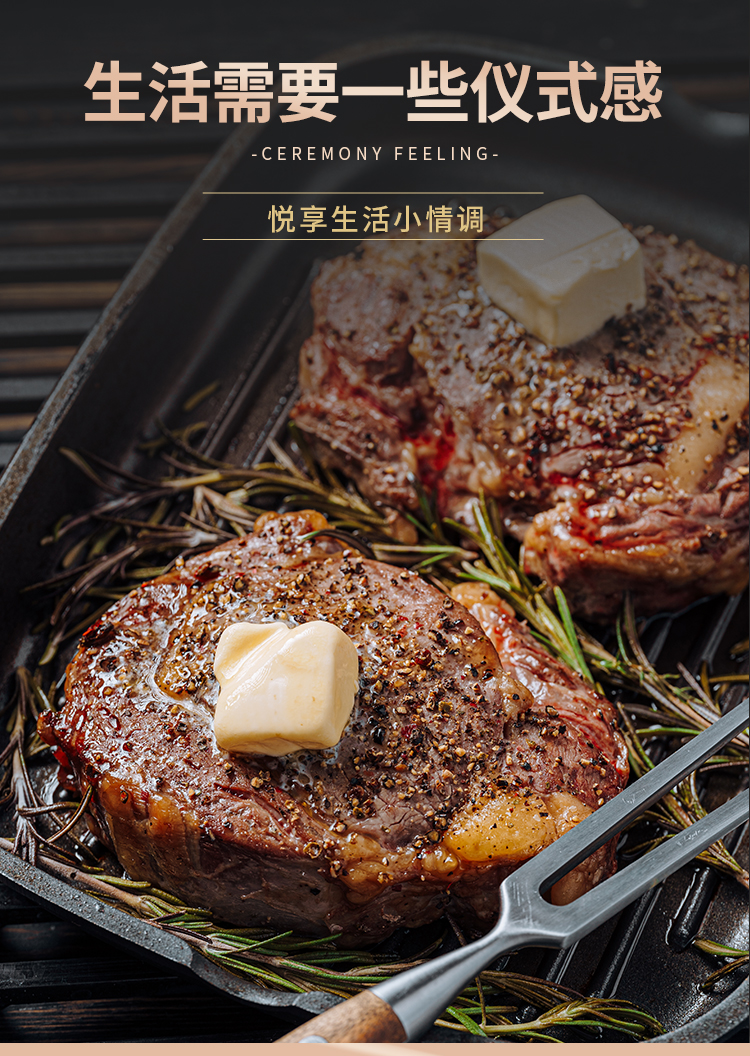 选鲜客珍馐肉宴套餐H-3550g_13.jpg