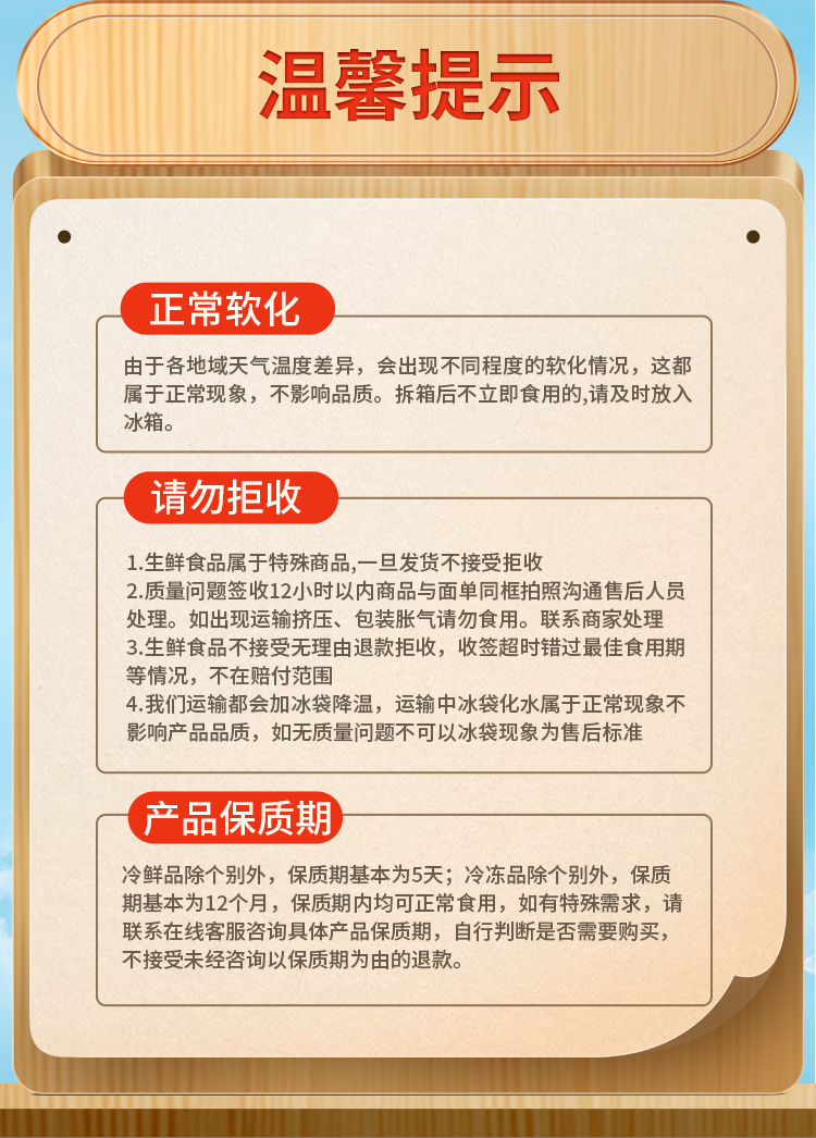 大江生鲜-大口吃肉优品套餐A（冷鲜+冷冻）2640g-详情页_10.jpg
