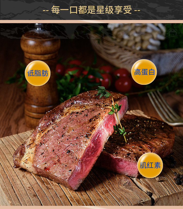 选鲜客珍馐肉宴套餐H-3550g_14.jpg