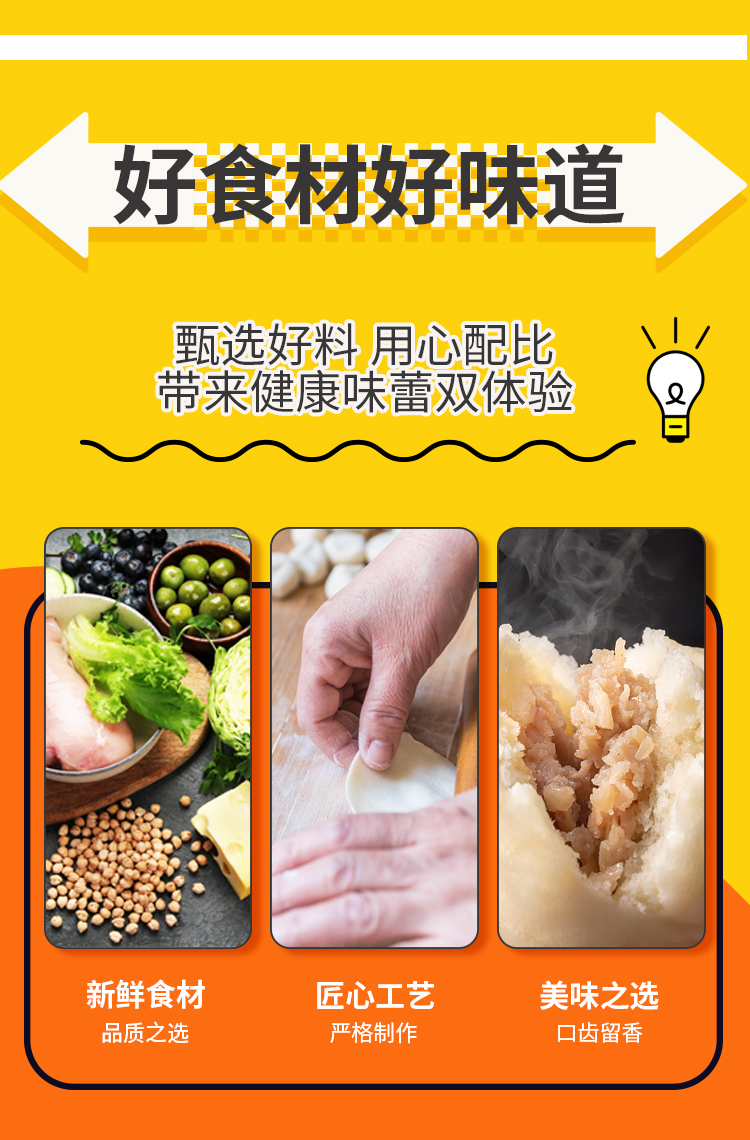 巴比满意早餐组合详情页0711_09.jpg