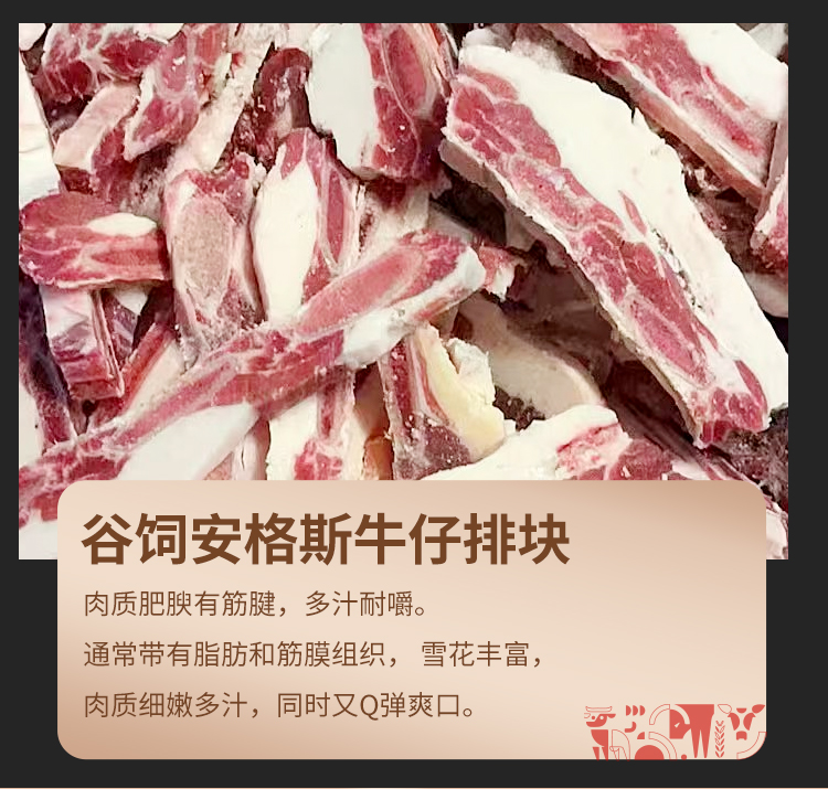 选鲜客珍馐肉宴套餐G-5000g-详情页_09.jpg