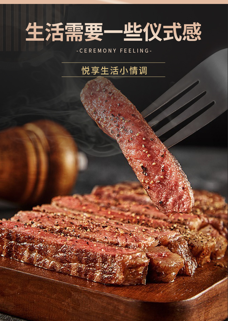 选鲜客肉享盛宴套餐C-2140g-详情页_12.jpg